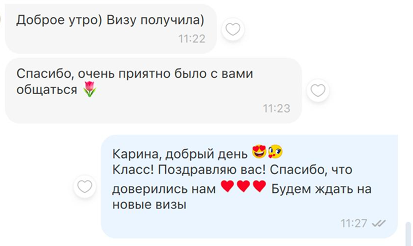 Отзыв: приятно общаться